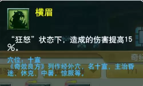 梦幻西游门派大改几月　梦幻西游大改没人了-第96张