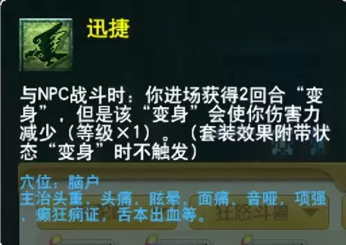 梦幻西游门派大改几月　梦幻西游大改没人了-第95张