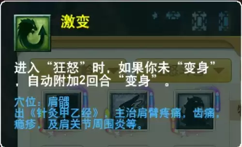 梦幻西游门派大改几月　梦幻西游大改没人了-第98张