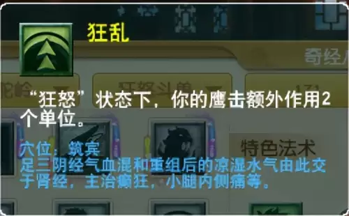 梦幻西游门派大改几月　梦幻西游大改没人了-第99张