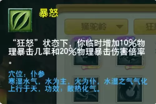 梦幻西游门派大改几月　梦幻西游大改没人了-第100张