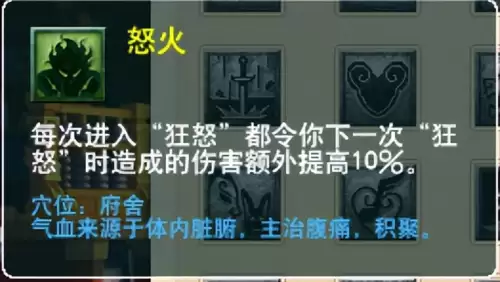 梦幻西游门派大改几月　梦幻西游大改没人了-第104张