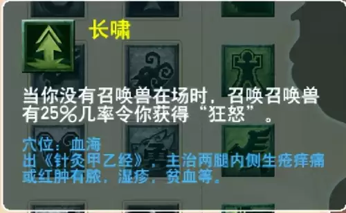 梦幻西游门派大改几月　梦幻西游大改没人了-第103张