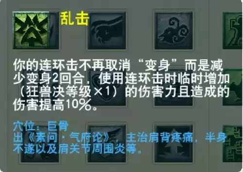 梦幻西游门派大改几月　梦幻西游大改没人了-第105张