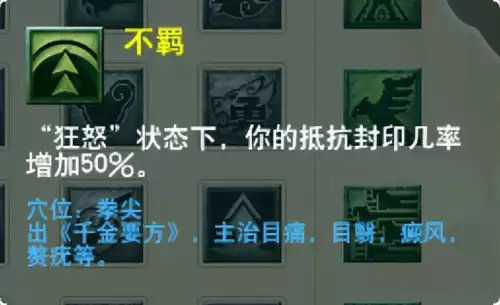梦幻西游门派大改几月　梦幻西游大改没人了-第106张