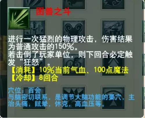 梦幻西游门派大改几月　梦幻西游大改没人了-第107张