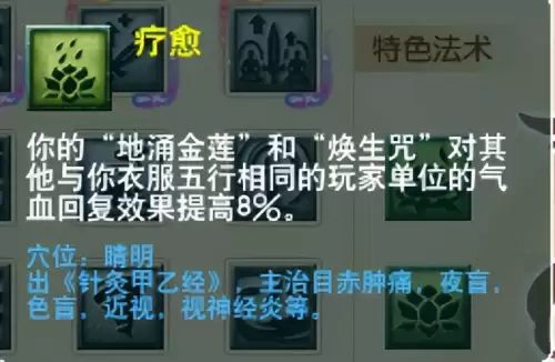 梦幻西游门派大改几月　梦幻西游大改没人了-第109张