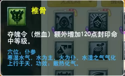 梦幻西游门派大改几月　梦幻西游大改没人了-第110张