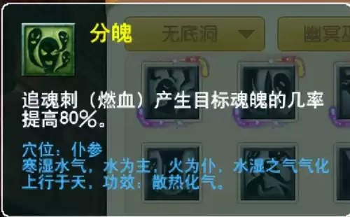 梦幻西游门派大改几月　梦幻西游大改没人了-第112张