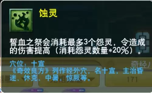 梦幻西游门派大改几月　梦幻西游大改没人了-第114张