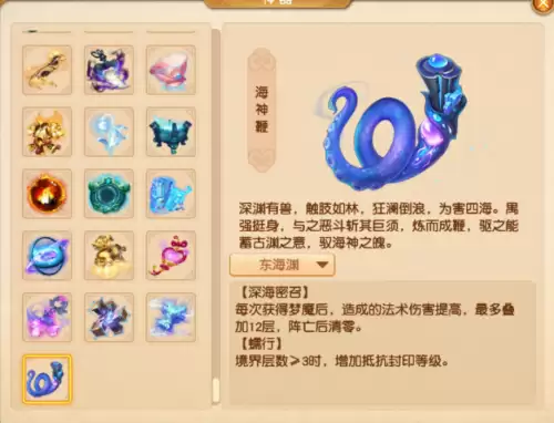 梦幻西游门派大改几月　梦幻西游大改没人了-第115张