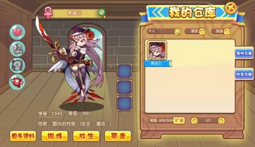洛克王国回归礼包多久可以领一次　洛克王国回归宠物哪几个值得买啊-第3张