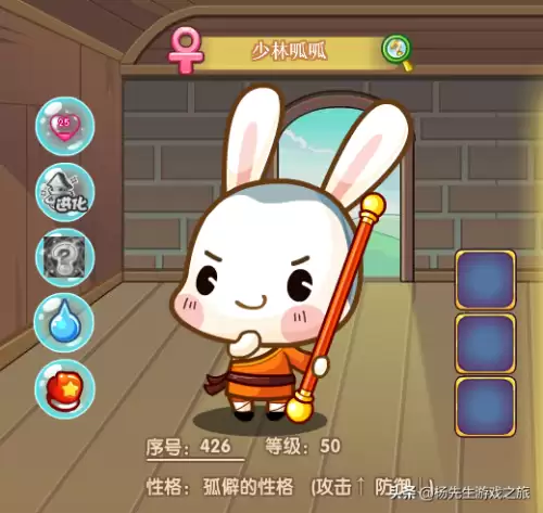 洛克王国呱呱进化图　呱呱的十种形态-第4张