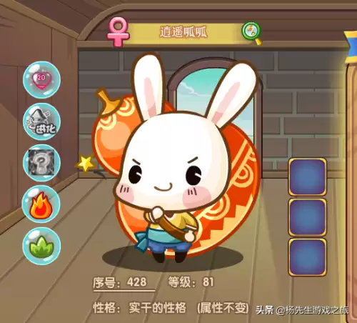 洛克王国呱呱进化图　呱呱的十种形态-第7张