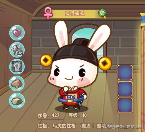 洛克王国呱呱进化图　呱呱的十种形态-第10张