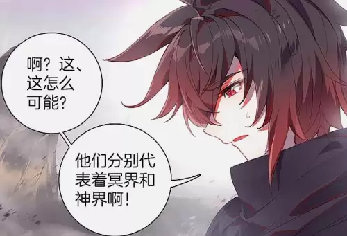 玄月善良的死神　阿呆和玄月小说-第3张