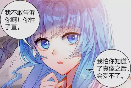 玄月善良的死神　阿呆和玄月小说-第4张