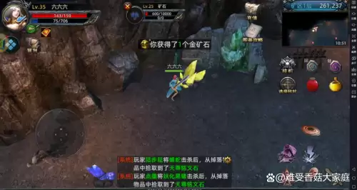 原神兵矿石怎么挖　金子原矿石-第3张