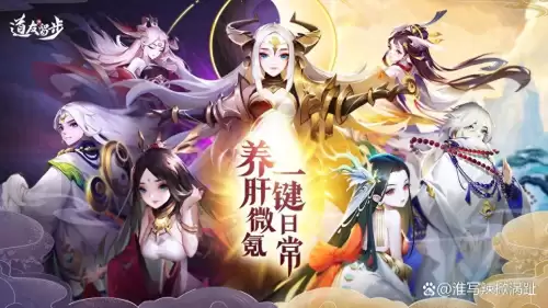 原神仙人副本怎么飞上去　全民神仙挂机阵容攻略-第1张