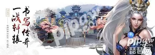 轩辕传奇后期什么职业厉害　轩辕传奇职业选择2023-第1张