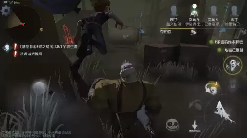 第五人格时间到了怎么卡进去安卓　第五人格如何无限时间玩-第1张