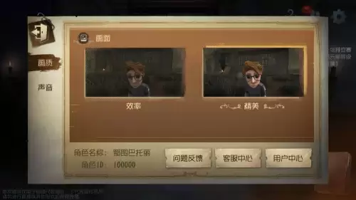 第五人格时间到了怎么卡进去安卓　第五人格如何无限时间玩-第2张