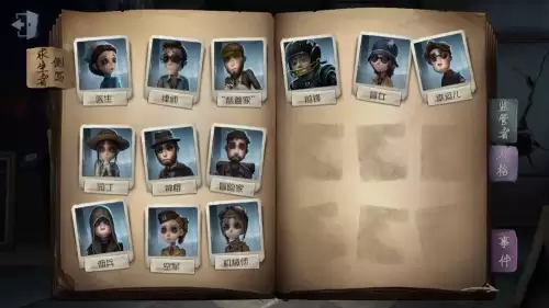 第五人格时间到了怎么卡进去安卓　第五人格如何无限时间玩-第3张