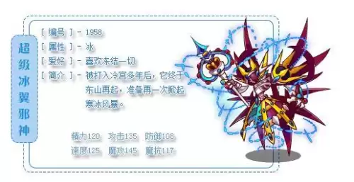 洛克王国火云神在哪进化　洛克王国千里赤云进化-第4张