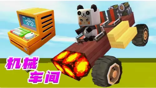 迷你世界越野车怎么做视频　迷你世界怎么制作车子可以开的-第1张