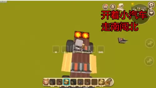 迷你世界越野车怎么做视频　迷你世界怎么制作车子可以开的-第7张