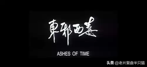 东邪西毒南帝北丐是指谁　昆明南帝北丐东邪西毒-第2张