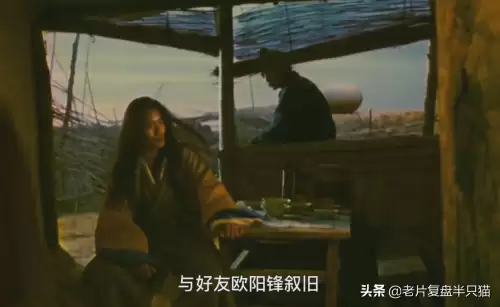 东邪西毒南帝北丐是指谁　昆明南帝北丐东邪西毒-第23张