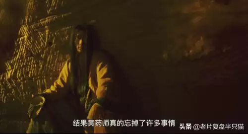 东邪西毒南帝北丐是指谁　昆明南帝北丐东邪西毒-第24张