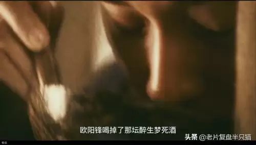 东邪西毒南帝北丐是指谁　昆明南帝北丐东邪西毒-第43张