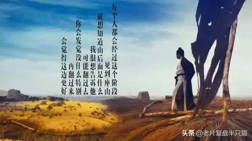 东邪西毒南帝北丐是指谁　昆明南帝北丐东邪西毒-第56张