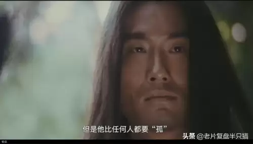 东邪西毒南帝北丐是指谁　昆明南帝北丐东邪西毒-第61张