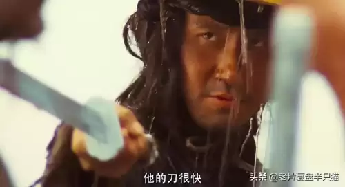 东邪西毒南帝北丐是指谁　昆明南帝北丐东邪西毒-第66张