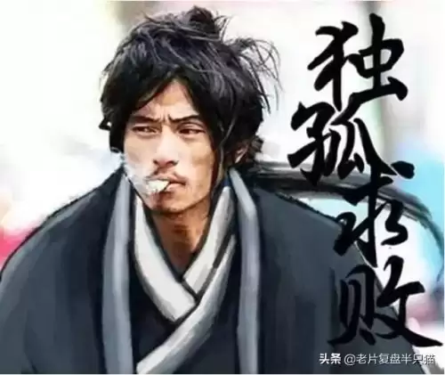 东邪西毒南帝北丐是指谁　昆明南帝北丐东邪西毒-第84张