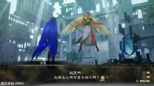 真女神转生5详细攻略　真女神转生3 攻略-第5张