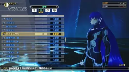 真女神转生5详细攻略　真女神转生3 攻略-第7张