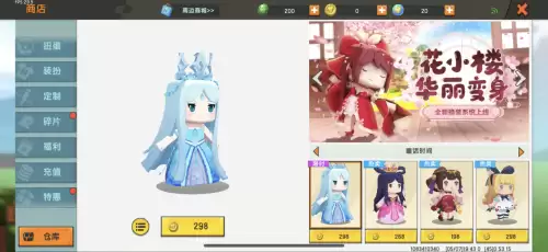 迷你世界怎么给人碎片　迷你世界如何收集碎片-第1张