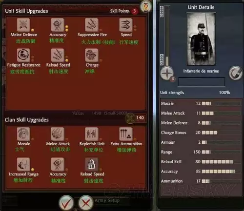 幕府将军2全面战争势力强化mod　幕府将军2全面战争大型mod-第4张
