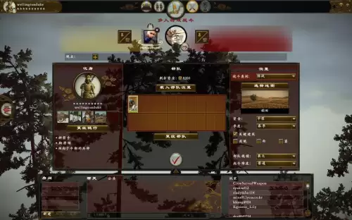 幕府将军2全面战争势力强化mod　幕府将军2全面战争大型mod-第5张