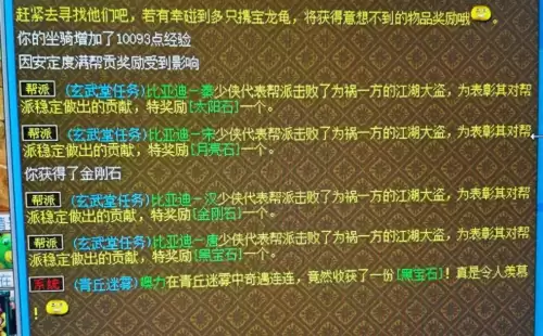 梦幻西游哪个门派制作防御符　梦幻西游哪个门派的临时符最好卖-第1张