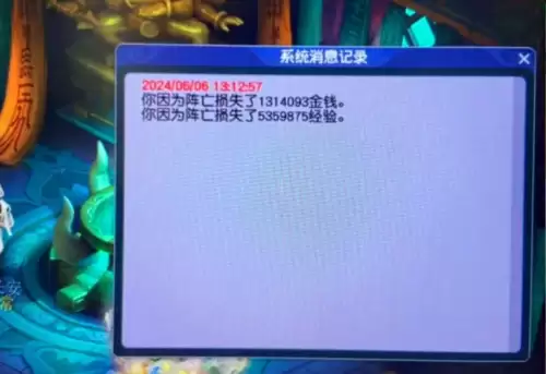 梦幻西游哪个门派制作防御符　梦幻西游哪个门派的临时符最好卖-第3张