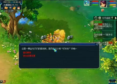 梦幻西游哪个门派制作防御符　梦幻西游哪个门派的临时符最好卖-第5张