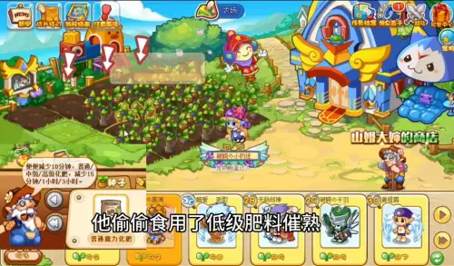 洛克王国哪里有肥料　洛克王国龟圣人-第4张