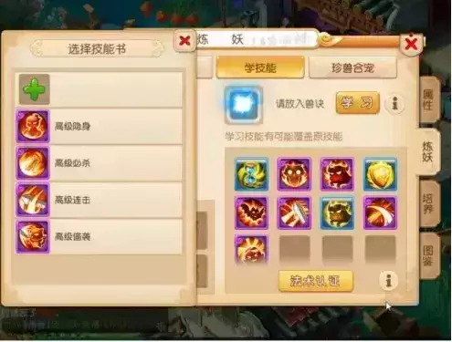 梦幻西游隐攻需要吸血吗　梦幻西游吸血和高级吸血的区别-第4张