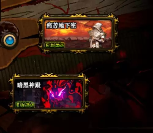 dnf首饰套升级路线　dnf95史诗首饰怎么升级100-第4张
