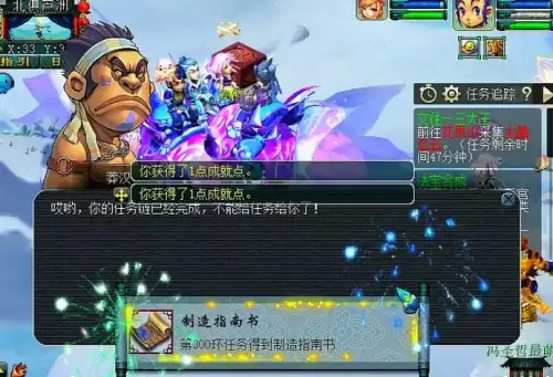 梦幻西游环圈是谁用的　谁的武器是连环圈的-第1张